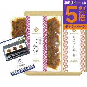 O͂̒ώρi܂邠j&iJzZbg MTD-10TԂ 䋟 e{ lߍ킹 Mtg v[g  ii i Vzj j oYj A z 