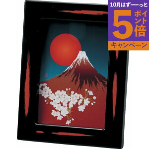 【エントリーでポイント5倍】和風フォトフレーム 曙(富士) 2703香典返し 御供 粗供養 詰め合わせ ギフト プレゼント 割引 景品 品物 新築祝い 結婚内祝い 出産内祝い ご挨拶 引っ越し 引越