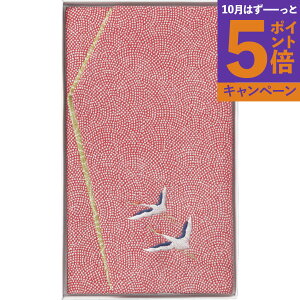 【エントリーでポイント5倍】刺繍入り金封ふくさ H033A香典返し 御供 粗供養 詰め合わせ ギフト プレゼント 割引 景品 品物 新築祝い 結婚内祝い 出産内祝い ご挨拶 引っ越し 引越し 内祝い
