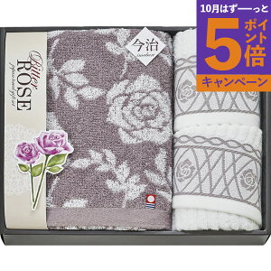 【エントリーでポイント5倍】タオルセット ISB58250香典返し 御供 粗供養 詰め合わせ ギフト プレゼント 割引 景品 品物 新築祝い 結婚内祝い 出産内祝い ご挨拶 引っ越し 引越し 内祝い 写真