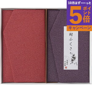 ӂ cZbg H030TԂ 䋟 e{ lߍ킹 Mtg v[g  ii i Vzj j oYj A z z j ʐ^ bZ[WJ[h 