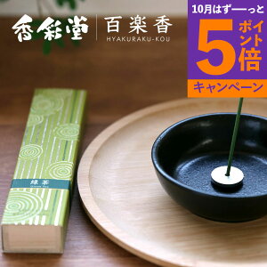 yGg[Ń|Cg5{z ʓ Sy Β `Green Tea` 40{EA~t HYA-12  ފ T  蕨 Zbg