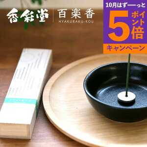 yGg[Ń|Cg5{z ʓ Sy zCgZ[W `White Sage` 40{EA~t HYA-20  ފ T  蕨 Zbg
