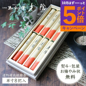  p ʏ 傭傤ǂ A Z8c a #6406  ފ T  蕨 Zbg