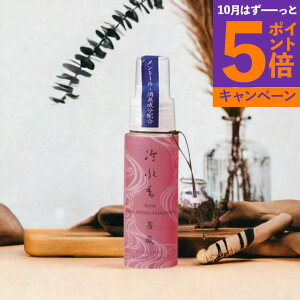  ʓ ␅ `KNƔׂ̍` 50ml RSK-10  ފ T  蕨 Zbg