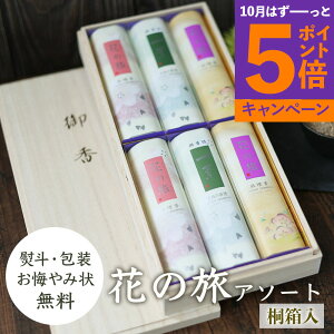  p 쐰˔ Ԃ̗ A\[g 4-52   ފ T  蕨 Zbg