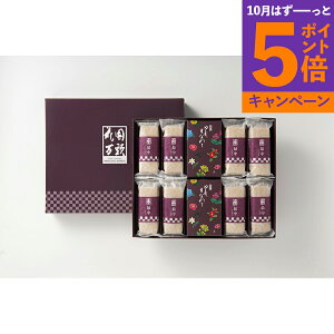 【エントリーでポイント5倍】東京・新宿 「花園万頭」 ぬれ甘なつと・最中詰合せ HM-048 産地直送 食品 グルメギフト ギフト プレゼント 誕生日 お返し お祝い 内祝い ご当地グルメ 人気 定番