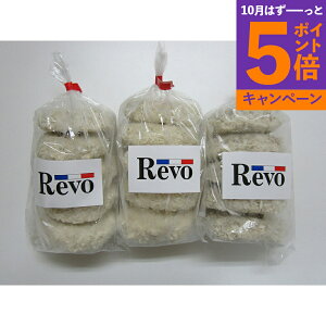 【エントリーでポイント5倍】大阪 「洋食Revo」 惣菜3種詰合せ (計15個) SK-31 産地直送 食品 グルメギフト ギフト プレゼント 誕生日 お返し お祝い 内祝い ご当地グルメ 人気 定番 おいしい 料