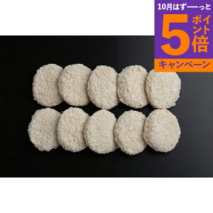 【エントリーでポイント5倍】大阪 「洋食Revo」 エビクリームコロッケ(10個) SK-35 産地直送 食品 グルメギフト ギフト プレゼント 誕生日 お返し お祝い 内祝い ご当地グルメ 人気 定番 おいし