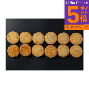【エントリーでポイント5倍】大阪 「洋食Revo」 エビクリームコロッケ(油調済) 産地直送 食品 グルメギフト ギフト プレゼント 誕生日 お返し お祝い 内祝い ご当地グルメ 人気 定番 おい