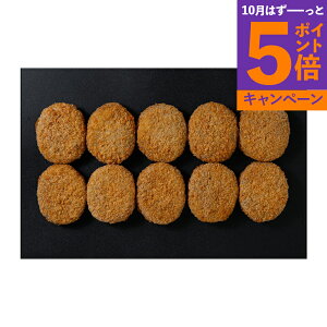 【エントリーでポイント5倍】大阪 「洋食Revo」 黒毛和牛メンチカツ(油調済) 産地直送 食品 グルメギフト ギフト プレゼント 誕生日 お返し お祝い 内祝い ご当地グルメ 人気 定番 おいし