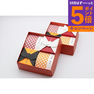 【エントリーでポイント5倍】奈良 「亀久堂」 吉野葛すいーつ(くず餅・くずぷりん)詰め合わせ2段 ojg2 産地直送 食品 グルメギフト ギフト プレゼント 誕生日 お返し お祝い 内祝い ご当地