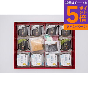 ޗ uTvv ݋lߍ킹ig슋j10 set10wmj Yn Hi OMtg Mtg v[g a Ԃ j j nO lC    H Zbg 