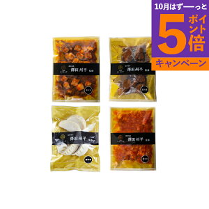 【エントリーでポイント5倍】「エスサワダ」 総料理長・澤田州平監修 本格中華コレクション  F-130 産地直送 食品 グルメギフト ギフト プレゼント 誕生日 お返し お祝い 内祝い ご当地グ
