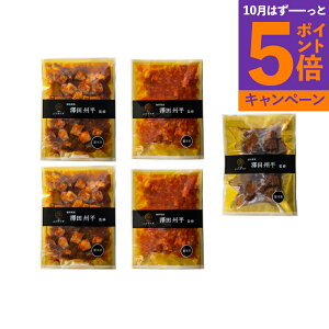 【エントリーでポイント5倍】「エスサワダ」 総料理長・澤田州平監修 本格中華コレクション  H-130 産地直送 食品 グルメギフト ギフト プレゼント 誕生日 お返し お祝い 内祝い ご当地グ