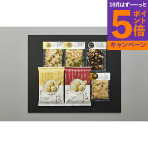 【エントリーでポイント5倍】「梅の花」 5種の惣菜詰合せ U-3 産地直送 食品 グルメギフト ギフト プレゼント 誕生日 お返し お祝い 内祝い ご当地グルメ 人気 定番 おいしい 料理 飲食 セッ