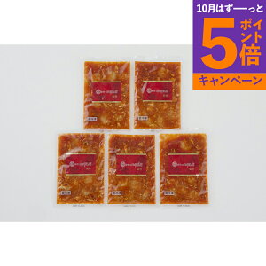 【エントリーでポイント5倍】東京 「赤坂四川飯店」監修 乾焼蝦仁(エビチリソース)5個セット 産地直送 食品 グルメギフト ギフト プレゼント 誕生日 お返し お祝い 内祝い ご当地グルメ