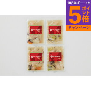 【エントリーでポイント5倍】東京 「赤坂四川飯店」監修 中華丼の具4個セット 産地直送 食品 グルメギフト ギフト プレゼント 誕生日 お返し お祝い 内祝い ご当地グルメ 人気 定番 おいし