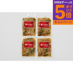 【エントリーでポイント5倍】東京 「赤坂四川飯店」監修 青椒肉絲丼の具4個セット 産地直送 食品 グルメギフト ギフト プレゼント 誕生日 お返し お祝い 内祝い ご当地グルメ 人気 定番 お