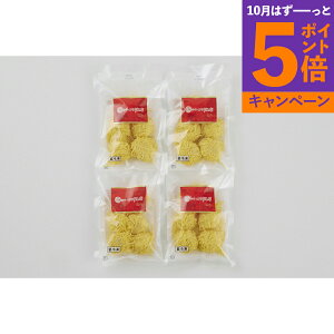 【エントリーでポイント5倍】東京 「赤坂四川飯店」監修 錦糸焼売4袋セット 産地直送 食品 グルメギフト ギフト プレゼント 誕生日 お返し お祝い 内祝い ご当地グルメ 人気 定番 おいしい