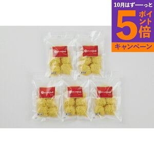 【エントリーでポイント5倍】東京 「赤坂四川飯店」監修 錦糸焼売5袋セット 産地直送 食品 グルメギフト ギフト プレゼント 誕生日 お返し お祝い 内祝い ご当地グルメ 人気 定番 おいしい