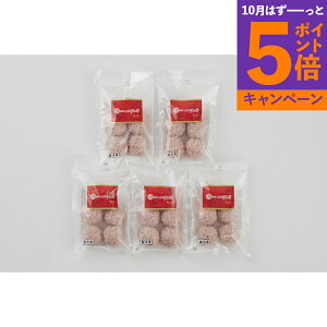 【エントリーでポイント5倍】東京 「赤坂四川飯店」監修 珍珠丸子5袋セット 産地直送 食品 グルメギフト ギフト プレゼント 誕生日 お返し お祝い 内祝い ご当地グルメ 人気 定番 おいしい
