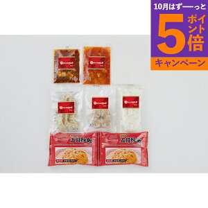 【エントリーでポイント5倍】東京 「赤坂四川飯店」監修 本格中華6種セット CKA-6 産地直送 食品 グルメギフト ギフト プレゼント 誕生日 お返し お祝い 内祝い ご当地グルメ 人気 定番 おい