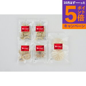 【エントリーでポイント5倍】東京 「赤坂四川飯店」監修 点心4種セット CTE-4B 産地直送 食品 グルメギフト ギフト プレゼント 誕生日 お返し お祝い 内祝い ご当地グルメ 人気 定番 おいしい