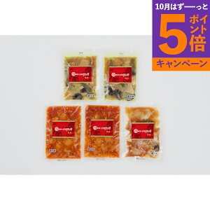 【エントリーでポイント5倍】東京 「赤坂四川飯店」監修 人気3種セット CN-1 産地直送 食品 グルメギフト ギフト プレゼント 誕生日 お返し お祝い 内祝い ご当地グルメ 人気 定番 おいしい