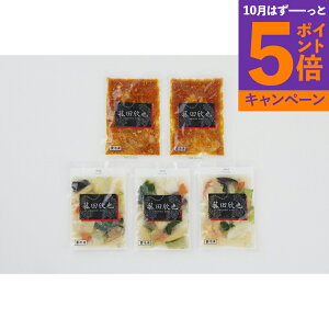 【エントリーでポイント5倍】「菰田欣也」監修 本格中華2種セット KO-6 産地直送 食品 グルメギフト ギフト プレゼント 誕生日 お返し お祝い 内祝い ご当地グルメ 人気 定番 おいしい 料理