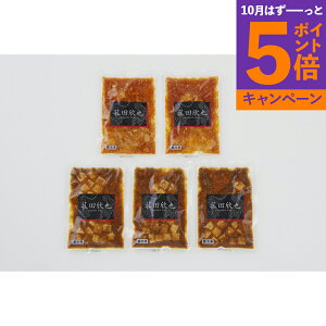 【エントリーでポイント5倍】「菰田欣也」監修 本格中華2種セット KO-7 産地直送 食品 グルメギフト ギフト プレゼント 誕生日 お返し お祝い 内祝い ご当地グルメ 人気 定番 おいしい 料理
