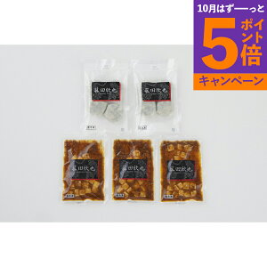 【エントリーでポイント5倍】「菰田欣也」監修 本格中華2種セット KO-10 産地直送 食品 グルメギフト ギフト プレゼント 誕生日 お返し お祝い 内祝い ご当地グルメ 人気 定番 おいしい 料理