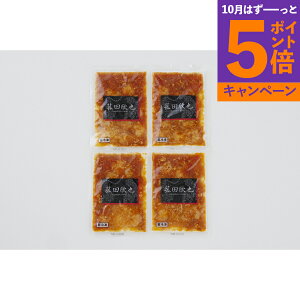 【エントリーでポイント5倍】「菰田欣也」監修 ずわい蟹入りエビチリソース4食セット KO-12 産地直送 食品 グルメギフト ギフト プレゼント 誕生日 お返し お祝い 内祝い ご当地グルメ 人気