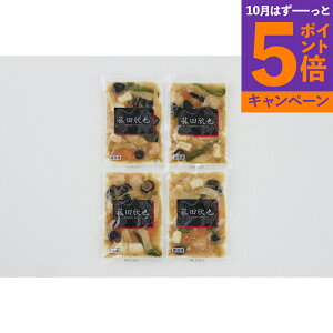 【エントリーでポイント5倍】「菰田欣也」監修 エビとイカのXO醤炒め4食セット KO-18 産地直送 食品 グルメギフト ギフト プレゼント 誕生日 お返し お祝い 内祝い ご当地グルメ 人気 定番 お