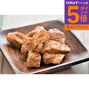 【エントリーでポイント5倍】神奈川 「横浜ロイヤルパークホテル」 クロワッサンラスク10個セット RP-10 産地直送 食品 グルメギフト ギフト プレゼント 誕生日 お返し お祝い 内祝い ご当地