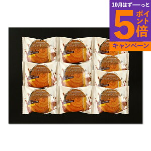 【エントリーでポイント5倍】「蔵家」 クロワッサンロール チョコレートクリーム10個セット KRRC-10 産地直送 食品 グルメギフト ギフト プレゼント 誕生日 お返し お祝い 内祝い ご当地グ