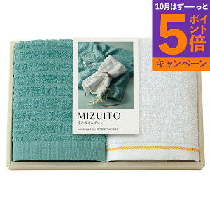 yGg[Ń|Cg5{zMIZUITO ݂킽݂ ^IZbg nh^I2P39015 Mtg v[g j oYj A j ʐ^ bZ[WJ[h ̂