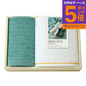 yGg[Ń|Cg5{zMIZUITO ݂킽݂ ^IZbg tFCX^I nh^I39020 Mtg v[g j oYj A j ʐ^ bZ[WJ[h