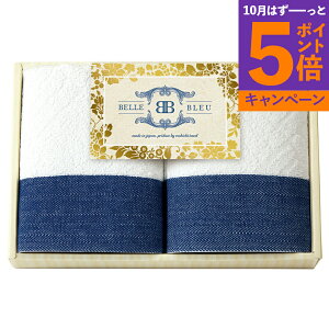 yGg[Ń|Cg5{zBELLE BLEU qxu|r ^IZbg nh^I2P60015 Mtg v[g j oYj A j ʐ^ bZ[WJ[h ̂