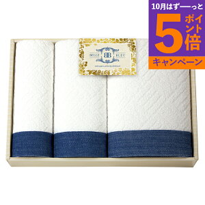 BELLE BLEU qxu|r ^IZbg oX^I tFCX^I nh^I60050 Mtg v[g j oYj A j ʐ^ bZ[WJ[h ̂
