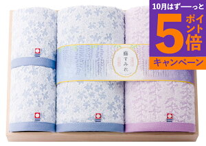 【エントリーでポイント5倍】今治藤すみれ 木箱入りタオルセット 66601 香典返し 御供 粗供養 詰め合わせ ギフト プレゼント 割引 景品 品物 新築祝い 結婚内祝い 出産内祝い ご挨拶 引っ越し
