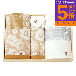 【エントリーでポイント5倍】サニ−デイクッカ タオルセット バスタオル2P フェイスタオル ハンドタオル 今治認定番号:第2018-682号・第2021-1475号 69080 ギフト プレゼント 結婚内祝い 出産内