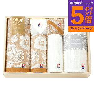 【エントリーでポイント5倍】サニ−デイクッカ タオルセット バスタオル2P フェイスタオル2P ハンドタオル2P 今治認定番号:第2018-682号・第2021-1475号 69100 ギフト プレゼント 結婚内祝い 出産