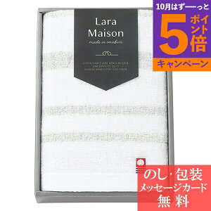 yGg[Ń|Cg5{z^I Lara Maison- ] - tFCX^I 64010  x[W  [^IMtg] lC uh[z A oY  j j 蕨 C