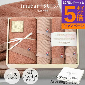 yGg[Ń|Cg5{z^I Mtg ܂΂萈-SUISAI- [^I] SDGs j 60101 sNx[W tFCX^I oX^I uh [oYj j  o