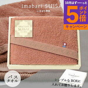 yGg[Ń|Cg5{z^I Mtg ܂΂萈-SUISAI- [tFCX^I] SDGs oYj j 60120 sNx[W uh [zA oYj j  o