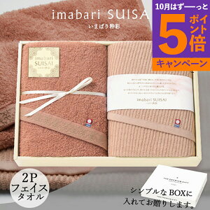 yGg[Ń|Cg5{z^I Mtg ܂΂萈-SUISAI- [tFCX^I2] SDGs oYj j 60130 sNx[W lC  uh [oYj j 