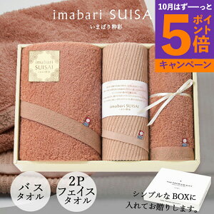 yGg[Ń|Cg5{z^I Mtg ܂΂萈-SUISAI- [^I] SDGs j 60180 sNx[W tFCX^I oX^I uh [oYj j  o