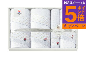 【エントリーでポイント5倍】今治 きらめき タオルセット IMT8800 香典返し 御供 粗供養 詰め合わせ ギフト プレゼント 割引 景品 品物 新築祝い 結婚内祝い 出産内祝い ご挨拶 引っ越し 引越
