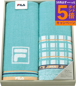 【エントリーでポイント5倍】FILA ラグーナ ロングタオル2P FL-3098 香典返し 御供 粗供養 詰め合わせ ギフト プレゼント 割引 景品 品物 新築祝い 結婚内祝い 出産内祝い ご挨拶 引っ越し 引越